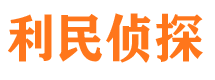 邹平外遇调查取证